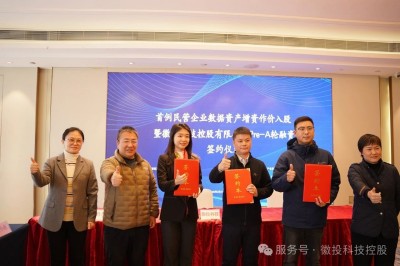 ������Ӫ��ҵ�����ʲ��������������Jackpot�Ƽ��ع�Pre-A������Ŀ�ߺ�ǩԼ