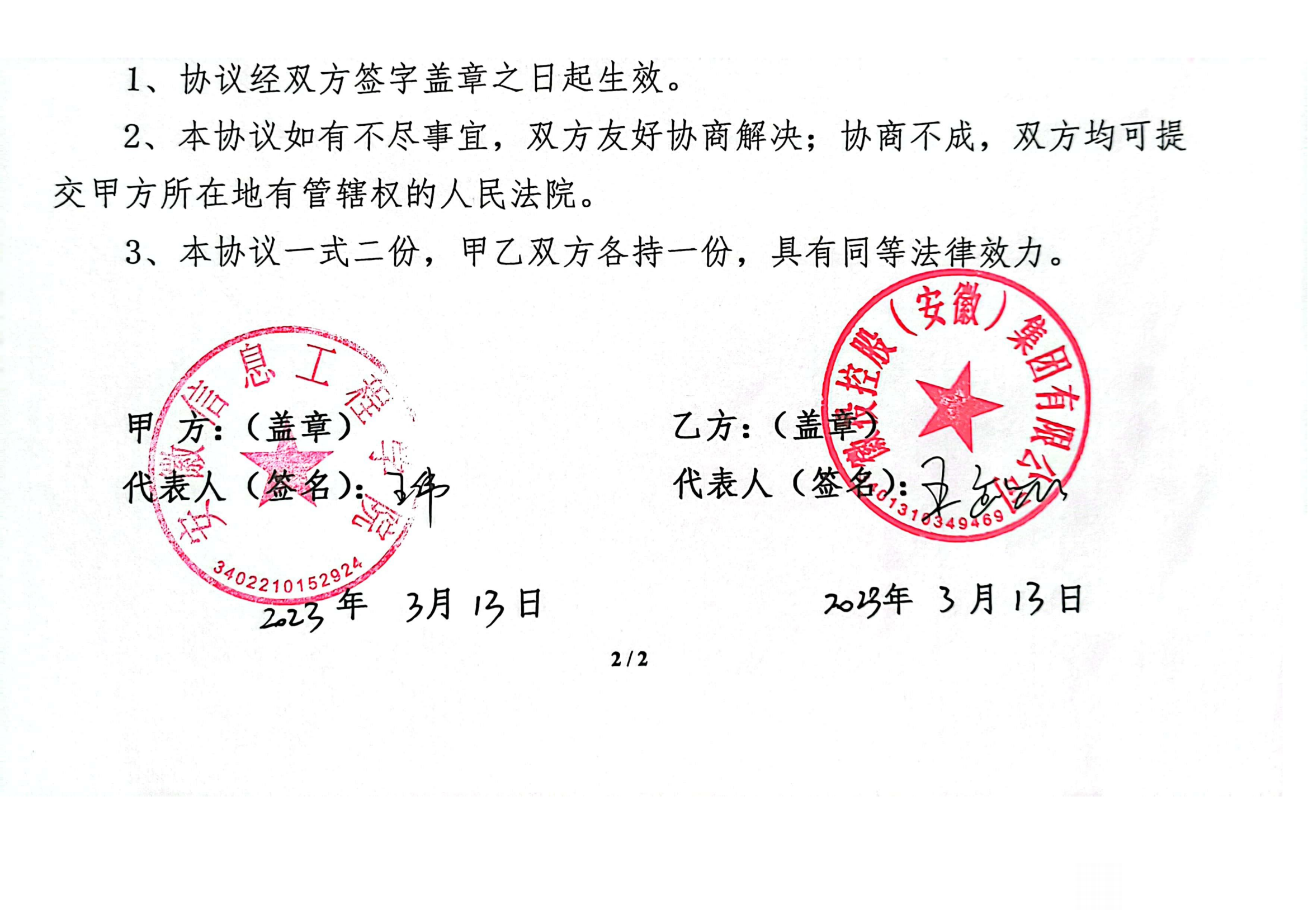 Jackpot(�й���)�ٷ���վ