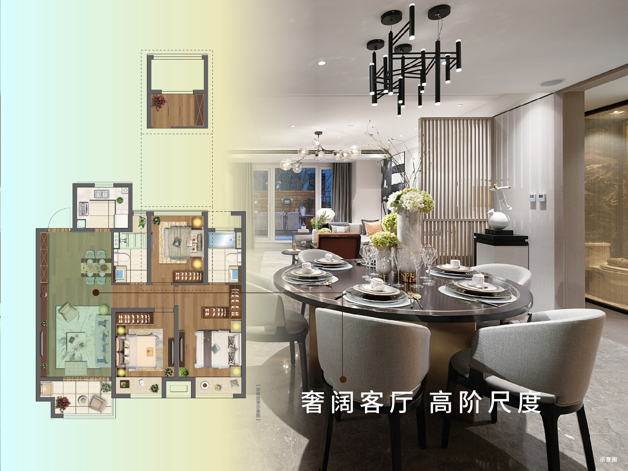 AG一飞冲天·虞城源筑|全城热论，这个“明星户型”你肯定要知路