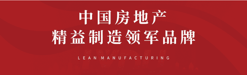 8#楼王加推在即 | 经开顶流热盘，这一次千万别错过！