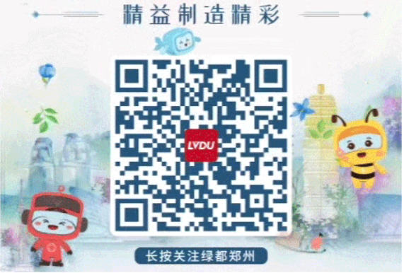 8#楼王加推在即 | 经开顶流热盘，这一次千万别错过！
