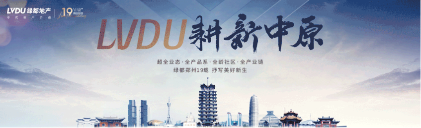 开学季礼遇老师节，解锁红盘优等生的自我修养！