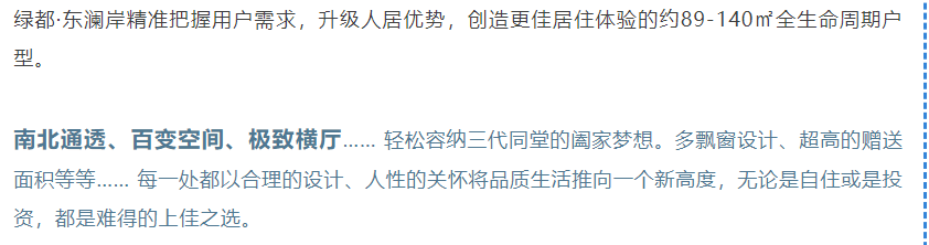 开学季礼遇老师节，解锁红盘优等生的自我修养！