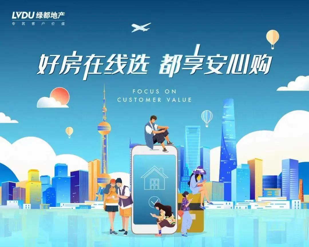 开学季礼遇老师节，解锁红盘优等生的自我修养！