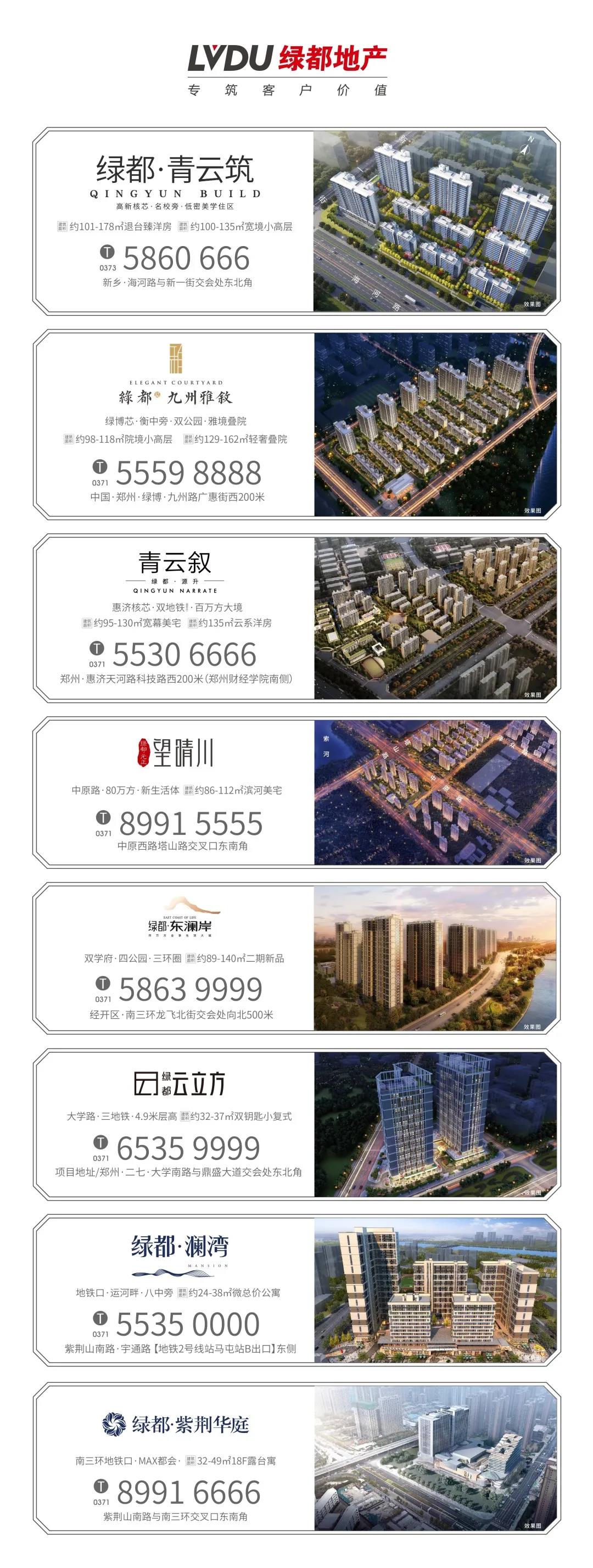 开学季礼遇老师节，解锁红盘优等生的自我修养！