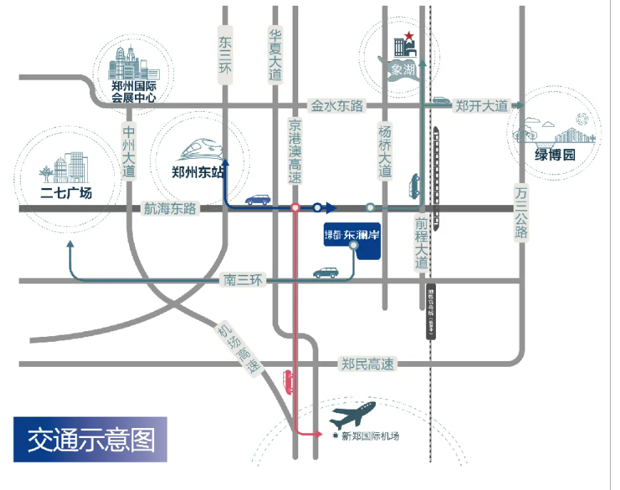 霸屏！双名校+硬核配套，经开热盘8#新品应市加推！