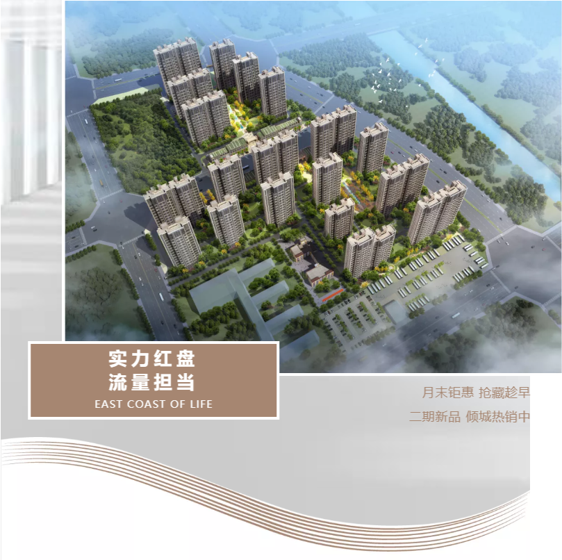 钜惠即止，捡漏经开超人气明星热盘！