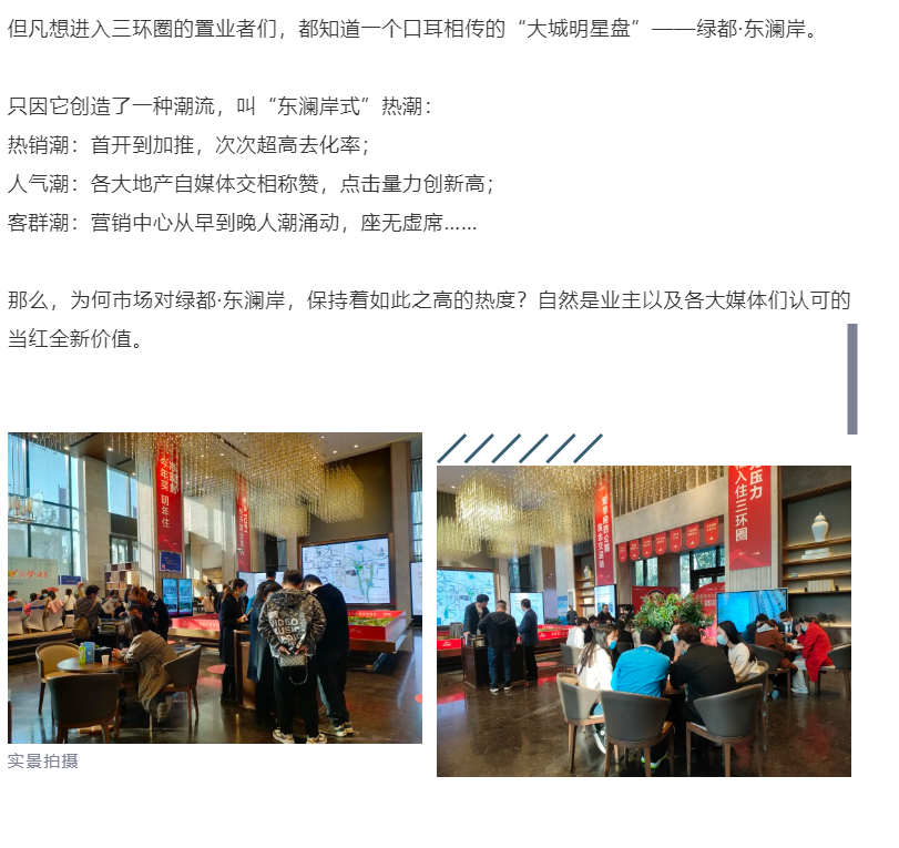钜惠即止，捡漏经开超人气明星热盘！